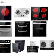 惠派廚電 打造智能廚房新體驗，引領現代烹飪新風尚