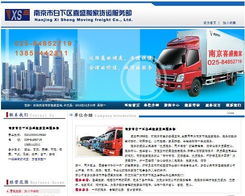 網(wǎng)站建設(shè) 開啟數(shù)字化時代的門戶與基石