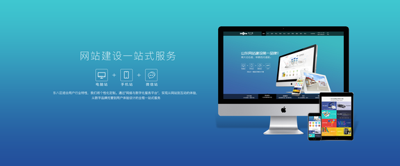 長沙網站建設需要多少錢？—— 網站制作公司價格與服務全解析