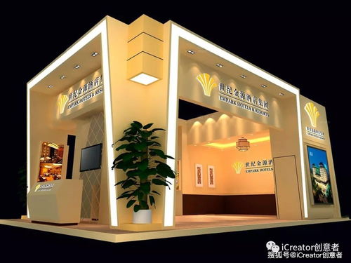創(chuàng)意者iCreator 展會設(shè)計再美，也絕不能忽視的三個核心問題